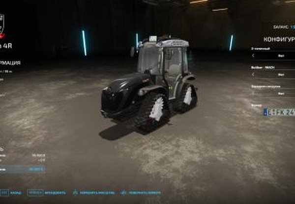 Antonio Carraro Packверсия 1.0.0.1 для Farming Simulator 2022 (v1.7)
