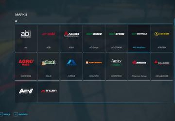 AGI Packверсия 1.0.0.1 для Farming Simulator 2022 (v1.7)