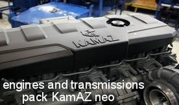 Engines and transmissions pack for KamAZ 5490 «neo»v1.0 для Euro Truck Simulator 2 (v1.30.x, 1.31.x)