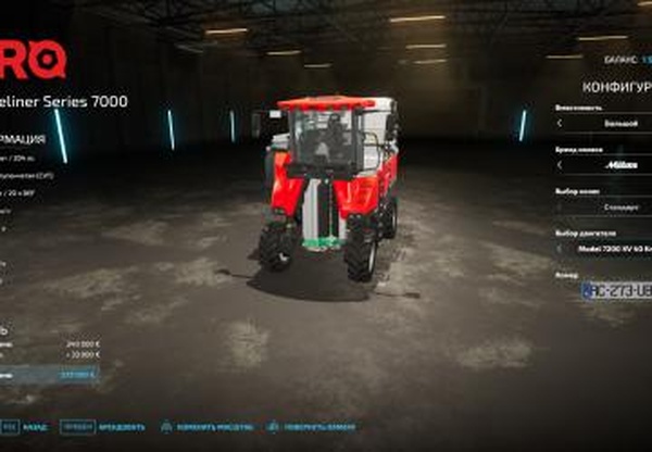 Ero Packверсия 1.0.0.1 для Farming Simulator 2022 (v1.7)