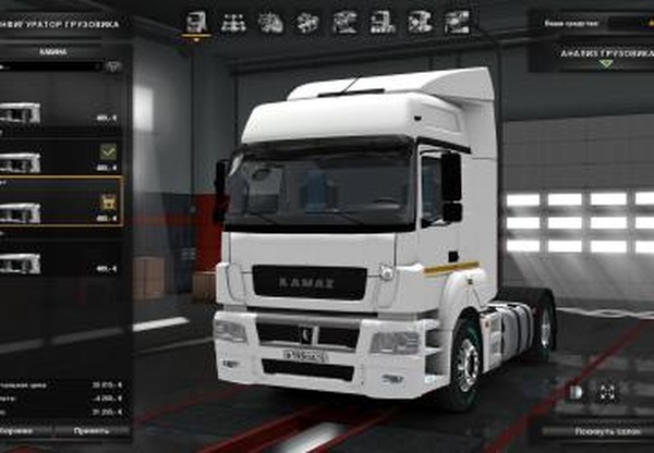 Камаз-5490версия 2.0 для Euro Truck Simulator 2 (v1.31.x, - 1.34.x)