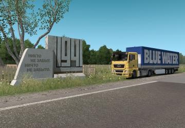 Проект «Кубань»версия 2.0 для Euro Truck Simulator 2 (v1.30.x)