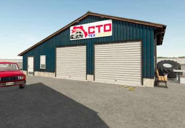 СТО - ТехЦентрверсия 1.0.0.0 для Farming Simulator 2025 (v1.x)