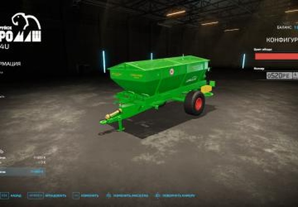 Пак распределителей удобренийверсия 1.2 для Farming Simulator 2022 (v1.6x)