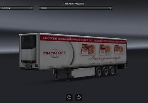 Прицепы Russian Companyверсия 1.0 для Euro Truck Simulator 2 (v1.30.x)