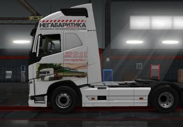 Скин Негабаритика для Volvo FH16 2012версия 1.0 для Euro Truck Simulator 2 (v1.30.x)