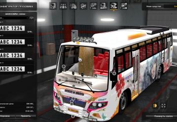 Ashok Leyland Vikingверсия 0.2 beta для Euro Truck Simulator 2 (v1.28.x, 1.30.x)
