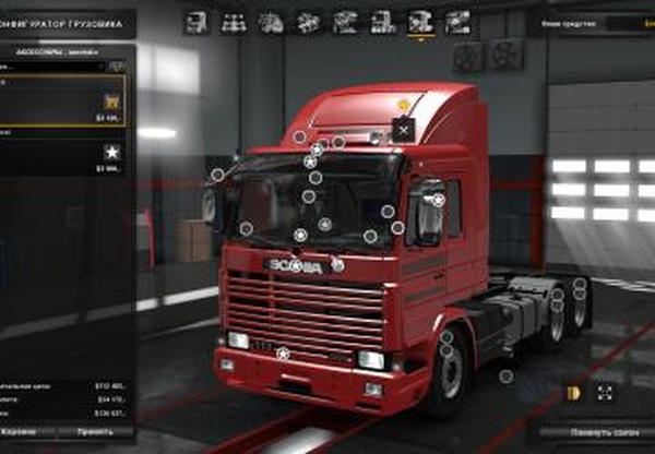 Scania 113Hверсия 2.0 для Euro Truck Simulator 2 (v1.28.x, 1.30.x)