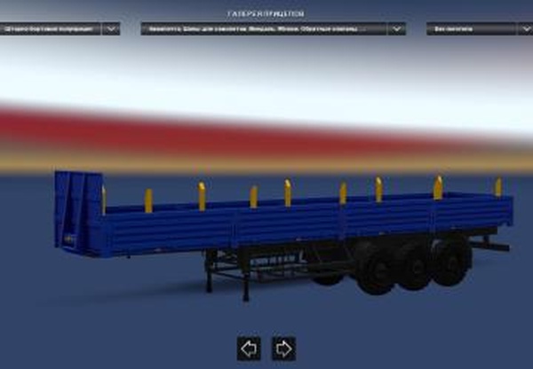 Off-Road Trailerверсия 1.0 для Euro Truck Simulator 2 (v1.28.x, 1.30.x)