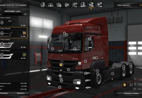 Mercedes Axor BRверсия 1.0 для Euro Truck Simulator 2 (v1.27.x, - 1.30.x)