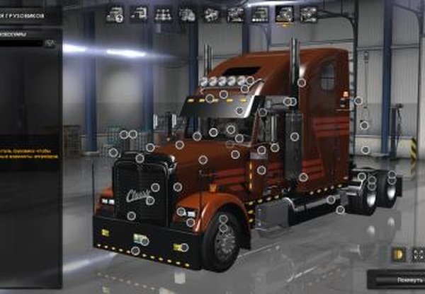 Freightliner Classic XLверсия 4.7.6 для Euro Truck Simulator 2 (v1.30.x)