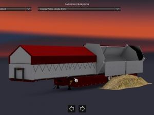 Trailer Vasca Hollandверсия 1.0 для Euro Truck Simulator 2 (v1.28.x, 1.30.x)