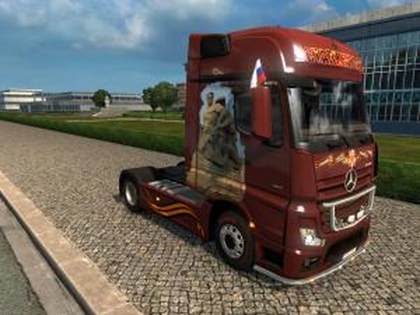 Скин «Сталинград» для Mercedes Actros MP4v1.0 для Euro Truck Simulator 2 (v1.28.x, 1.30.x)