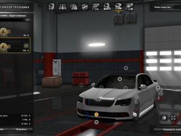 Skoda Superb Editверсия 2.0 для Euro Truck Simulator 2 (v1.28.x, 1.30.x)