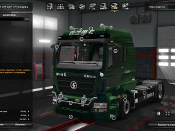 China ShacMan M3000 Truckверсия 1.0 для Euro Truck Simulator 2 (v1.25.х, - 1.30.x)