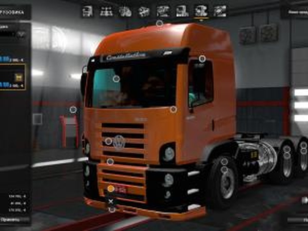 Volkswagen Constellation 25-370версия 17.01.18 для Euro Truck Simulator 2 (v1.28.x, 1.30.x)