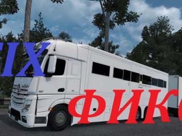 Fix for Mercedes Benz MP4 Actros Motorhomev1.0 для Euro Truck Simulator 2 (v1.28.x, 1.32.x)
