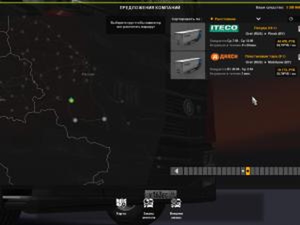 Рублёвая экономика для ETS2версия 13.01.18 для Euro Truck Simulator 2 (v1.25, - 1.30.x)