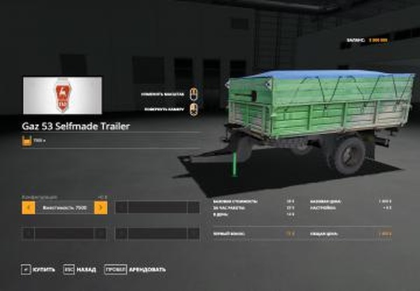Прицеп ГАЗ-53версия 1.1.0.0 для Farming Simulator 2019 (v1.4.0.0)