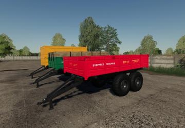 ПТУ-7.5версия 2.0.0.0 для Farming Simulator 2019 (v1.4.x)