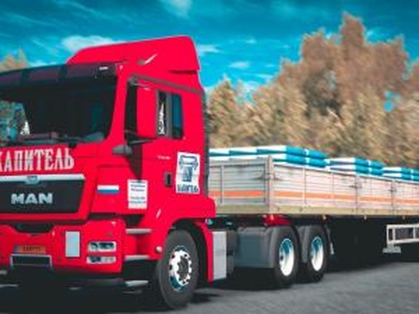 Полуприцеп MA3-938662-050версия 1.0 для Euro Truck Simulator 2 (v1.28.x, 1.30.x)