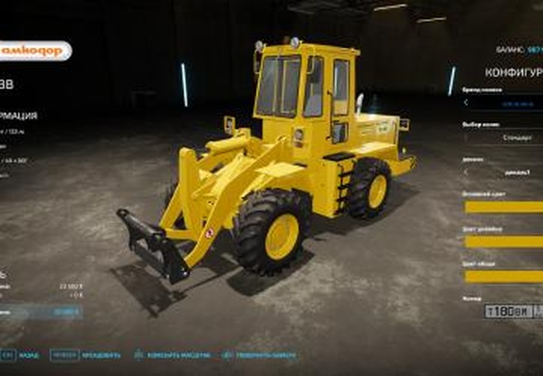 Амкодор ТО-18Бверсия 1.0.0.0 для Farming Simulator 2022 (v1.5.0.0)