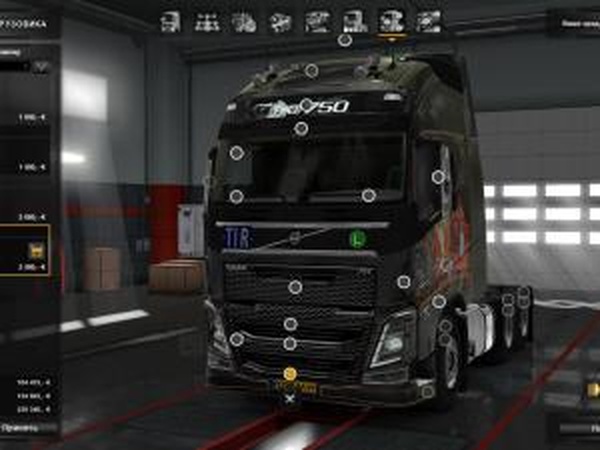 Volvo FH New Faceверсия 1.0 для Euro Truck Simulator 2 (v1.28.x, 1.30.x)