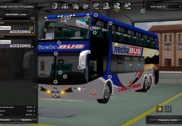 Nicolo New Concept 2250версия 1.2 для Euro Truck Simulator 2 (v1.28.x, 1.30.x)