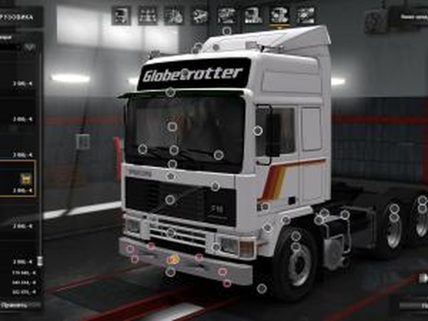 Volvo F-Series [F12 - F16]версия 12.12.17 для Euro Truck Simulator 2 (v1.30.x)