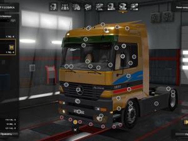 Mercedes-Benz MP1версия 11.12.17 для Euro Truck Simulator 2 (v1.28.x, 1.30.x)