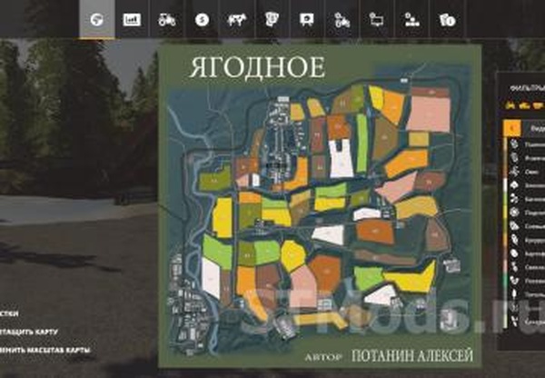 Курсы для кусплея с пересечениями, для карты Ягодноеv1.0 для Farming Simulator 2019 (v1.3.х)