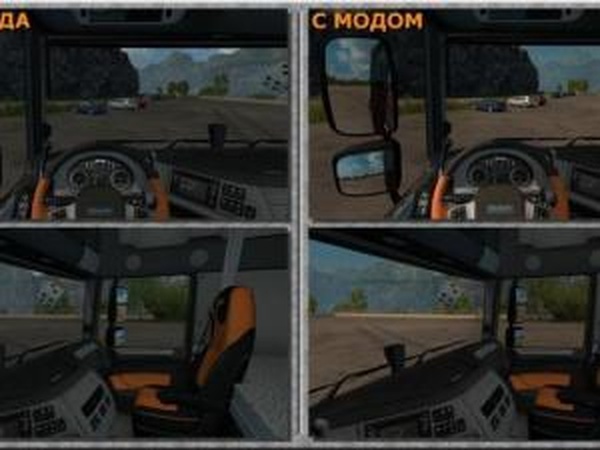 Удаление тонировкиверсия 1.5 для Euro Truck Simulator 2 (v1.27, - 1.30.x)