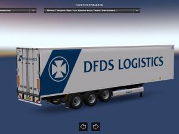 Пак прицепов «SCS Trailer Patch»версия 28.11.17 для Euro Truck Simulator 2 (v1.28.x, 1.30.x)