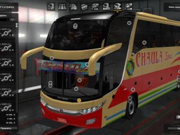 Marcopolo Paradiso G7 1600версия 1.0 для Euro Truck Simulator 2 (v1.27, - 1.30.x)