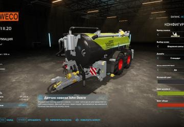 Kaweco PROFI II20 Edit By DedoKверсия 1.0.0.0 для Farming Simulator 2022 (v1.5.0.0)