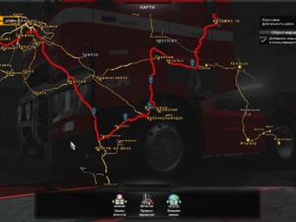 Фикс на соединение с Great steppeверсия 1.0 для Euro Truck Simulator 2 (v1.28.x)