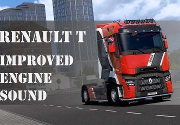 Мод Renault T Improved Engine Sound версия 3.0 для Euro Truck Simulator 2 (v1.58.x, 1.59.x)