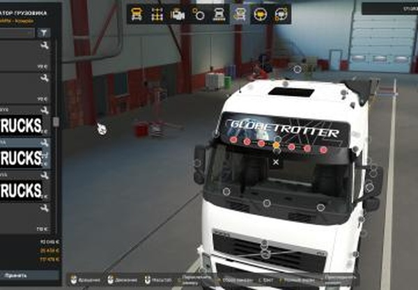 Мод Балка страбоскопы для Volvo fh 3 версия 1.0 для Euro Truck Simulator 2 (v1.58)