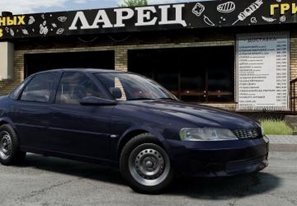Мод Chevrolet Vectra B версия 1.0 для BeamNG.drive (v0.38.x)