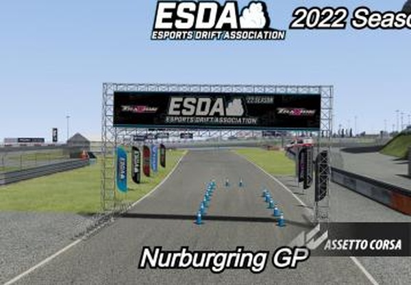 ESDA Nurburgring 2022 версия 1.0 для Assetto Corsa