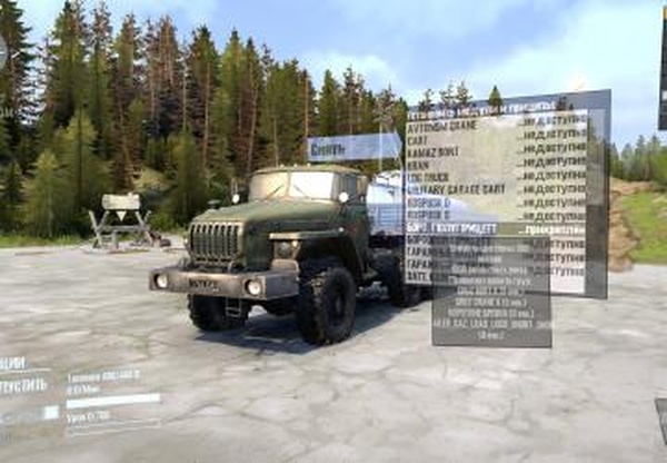 Мод Дефолтный борт полуприцеп версия 06.06.26 для Spintires: MudRunner (v28.9.22)