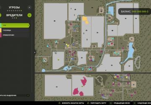 Мод Crop Diseases версия 1.0.0 для Farming Simulator 2025 (v1.19)