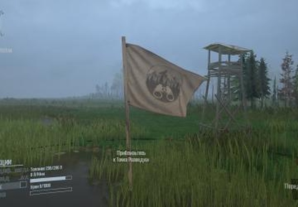 Мод Реалистичный флаг точки разведки «Scout» версия 1.0 для Spintires: MudRunner (v25.02.21)