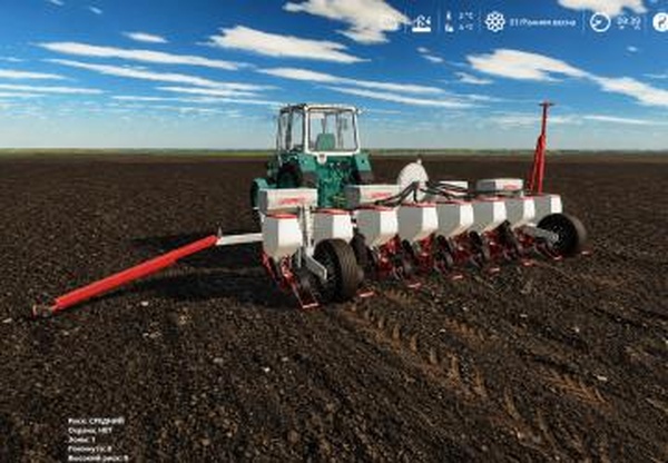 Мод Maschio Gaspardo SP 8 версия 1.0.0.0 для Farming Simulator 2019 (v1.7.1.0)