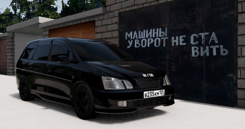 Мод Дворовая Площадка