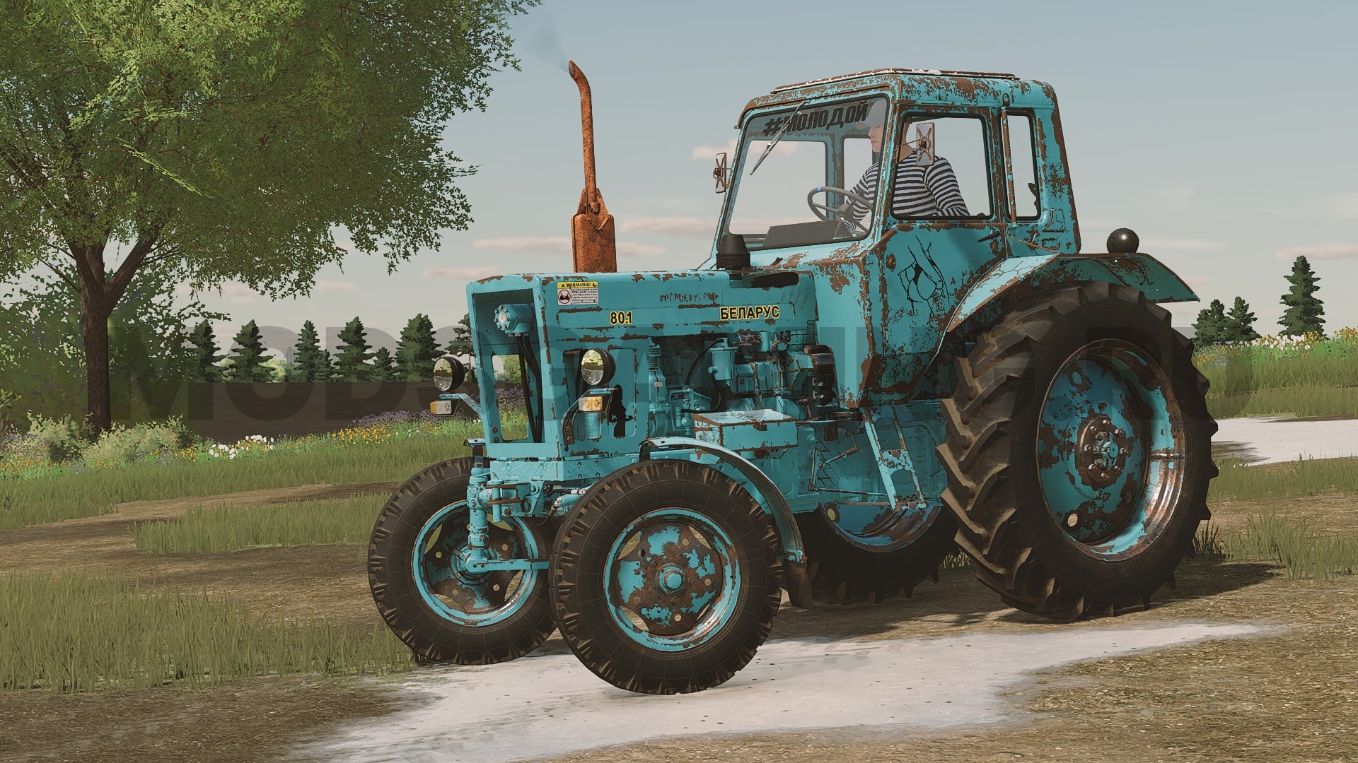 МОД МТЗ-80/82S V1.0.0.0 ДЛЯ FARMING SIMULATOR 2022