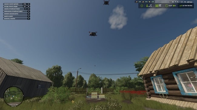 МОД Drone Delivery v1.0.1.0 (1.21.x) ДЛЯ FARMING SIMULATOR 2025
