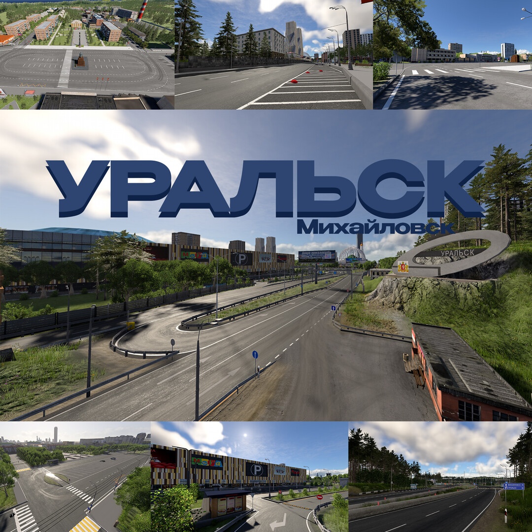 Мод Карта "Уральск" v1.2.1 (0.39.x) ДЛЯ BEAMNG.DRIVE