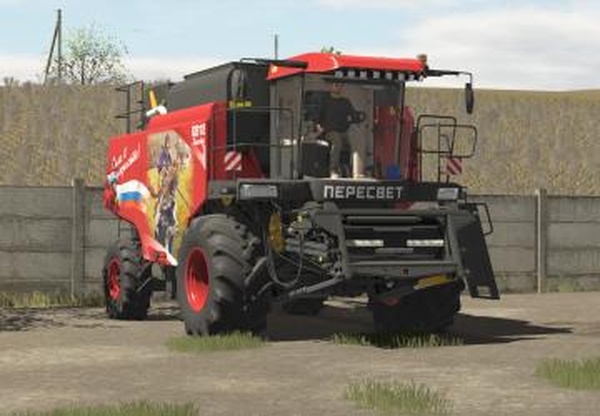 Мод Palesse GS12A1 PRO версия 1.0.0.0 для Farming Simulator 2025 (v1.21.x)