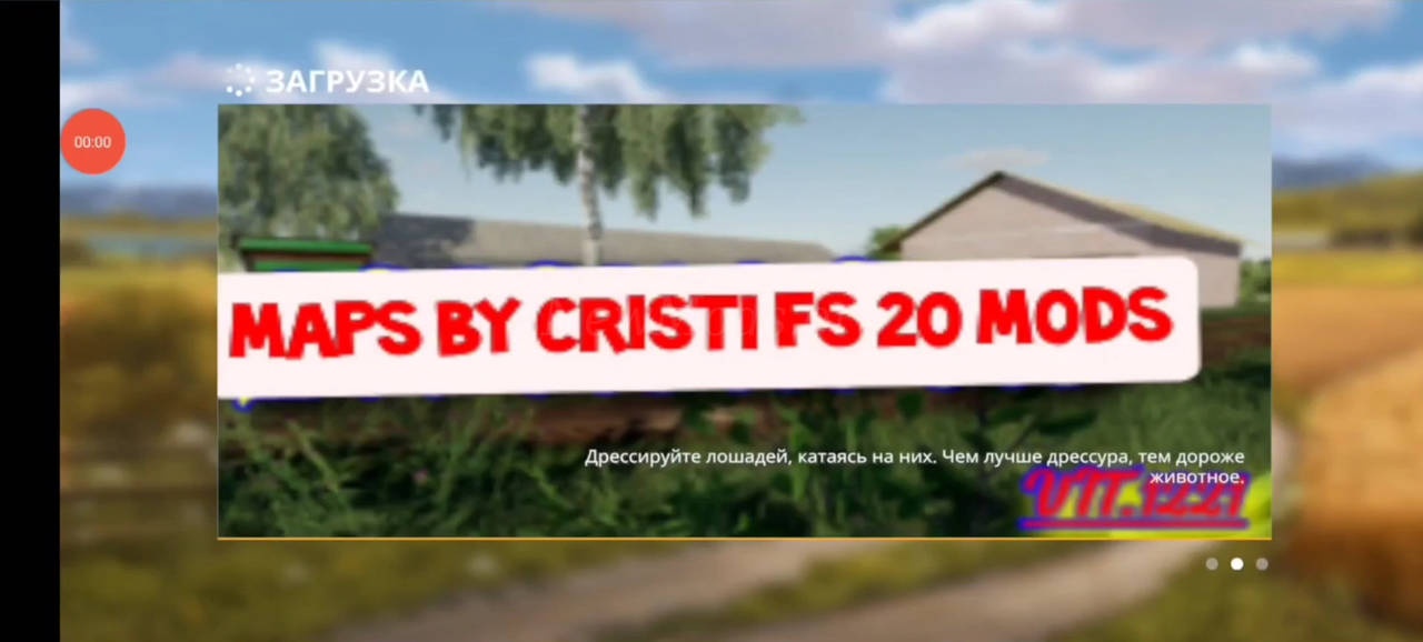 Мод New assembly for weak phones версия 23.07.23 для Farming Simulator 20